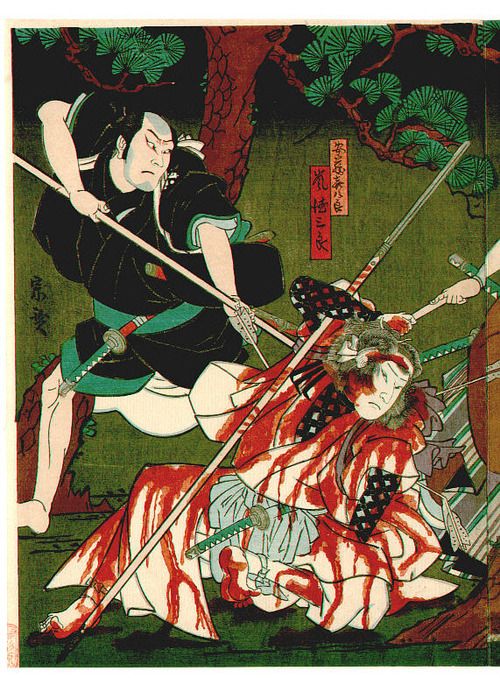 Хасэгава Мунэхиро, "Кровавая битва - Катакиути Содзэни Баба".