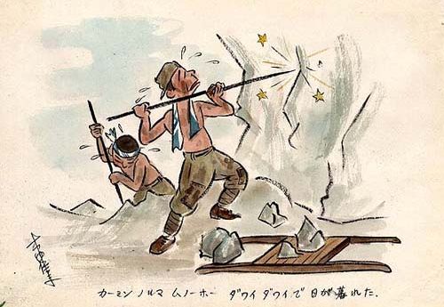 Японские военнопленные в Сибири